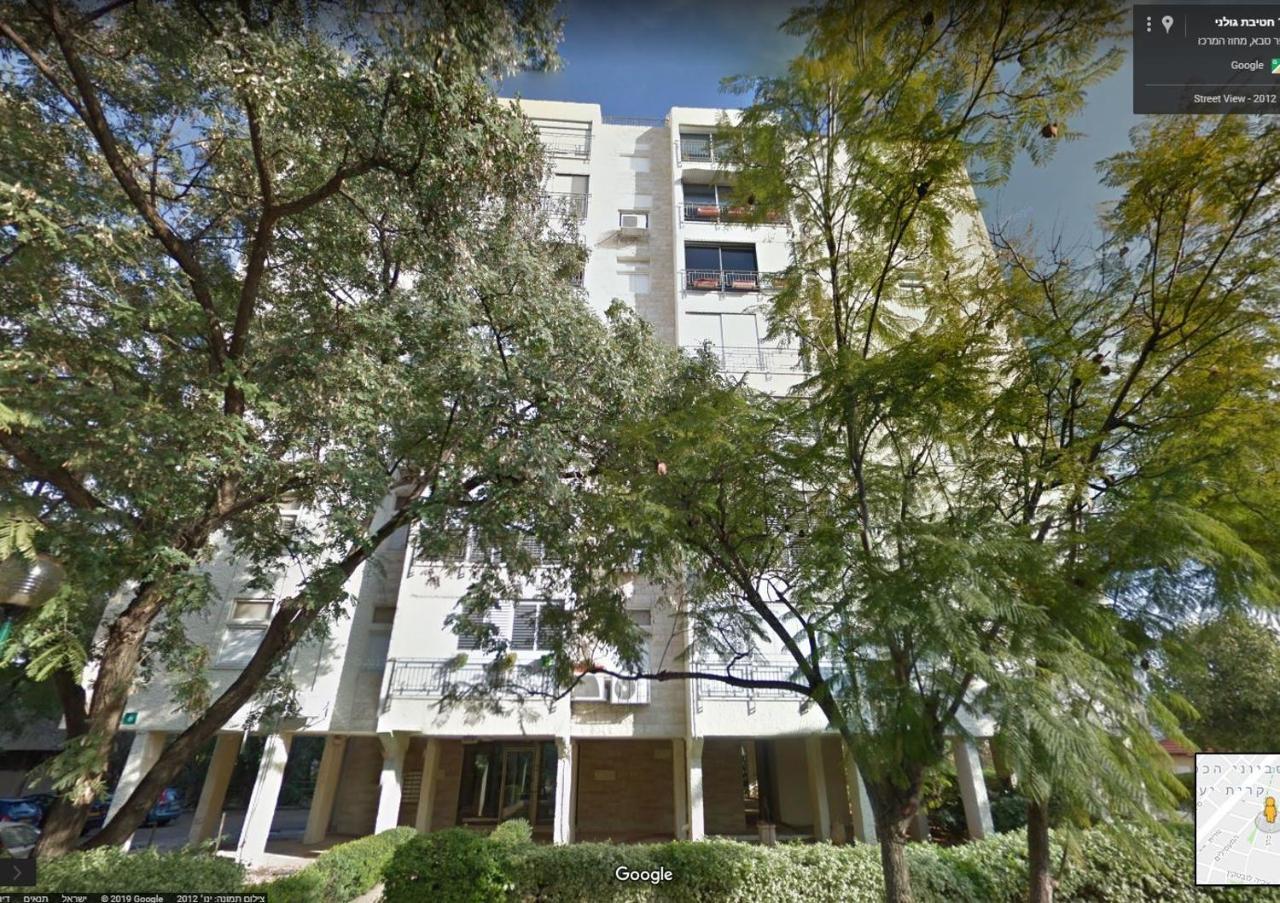 Kfar Saba View Apartment Extérieur photo